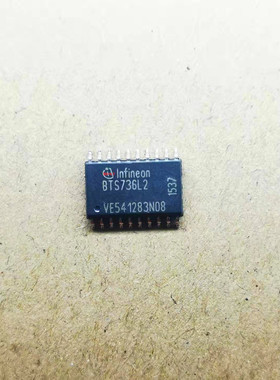 集成IC电路芯片BTS736L2  BTS736  SOP20  7.2MM原装拆机质量保证