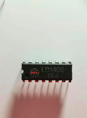 集成IC电路芯片LB1405 DIP原装拆机质量保证
