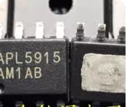 APL5915KAI-TRG APL5915  HSOP8 进口芯片
