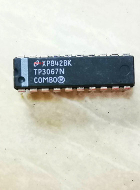 集成IC电路芯片TP3067N   TP3067  DIP原装拆机质量保证