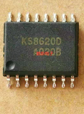 集成IC电路芯片KS8620D  KS8620  SOP16原装拆机质量保证
