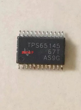 TPS65145PWPR TPS65145 贴片TSSOP-24 电源管理芯片