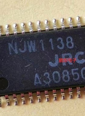集成IC电路芯片NJW1138M  NJW1138  SOP30原装拆机质量保证