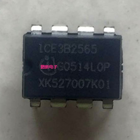ICE3B2565 直插/DIP
