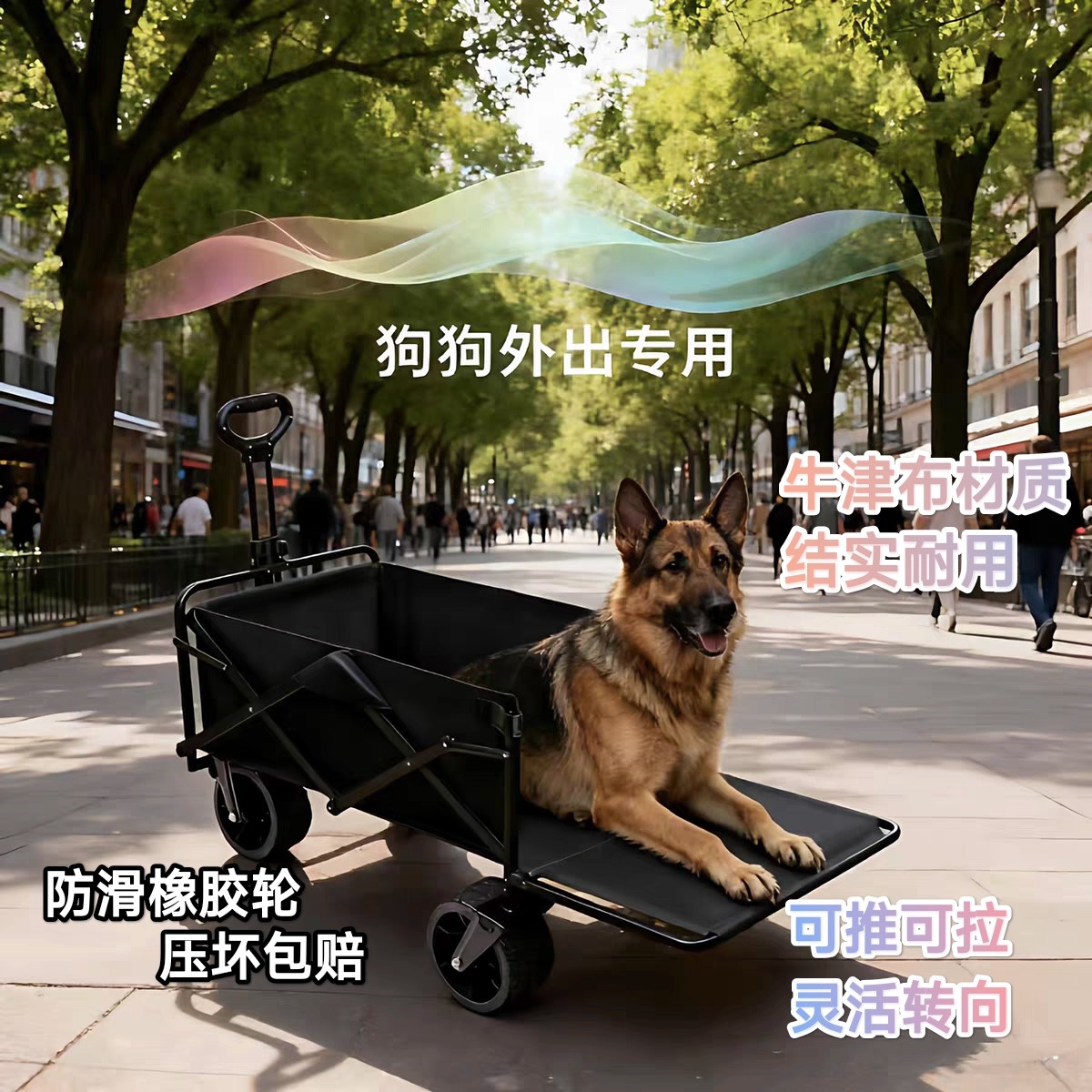 大型宠物车户外出行中小