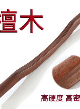 檀木擀筋棒全身一根通用