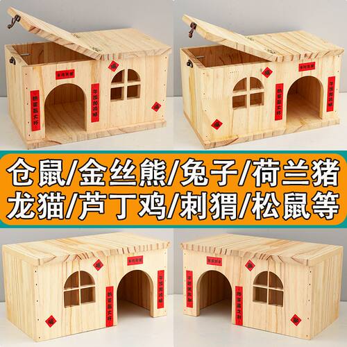 芦丁鸡窝下蛋箱造景小屋