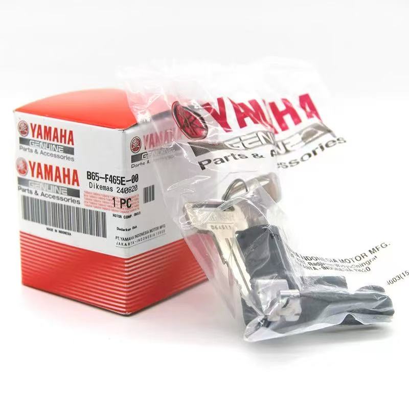 YAMAHA雅马哈 NMAX155座包锁马桶开关 原厂正品配件