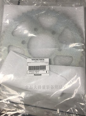 Kawasaki川崎Z1000、ninja1000 原厂大小飞齿原装链条大小齿牙盘