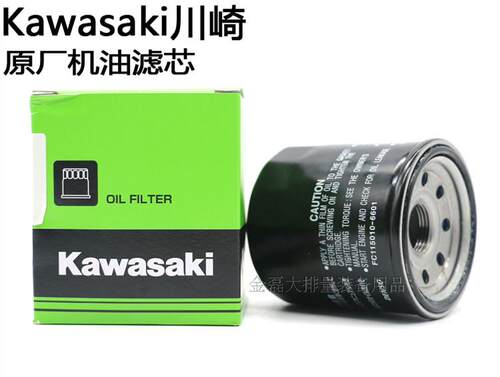 kawasakiz250机油滤清器摩托车