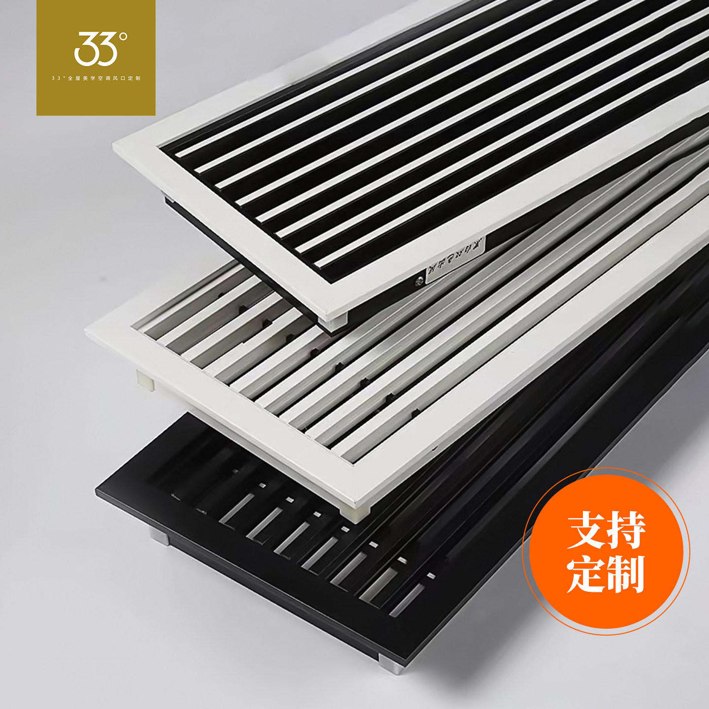 高端定制 中央空调出进风口百叶格栅极窄ABS通风口加长回风检修口,电子/电工,室内新风系统,淘宝优惠券,粉丝福利购,淘宝优惠卷