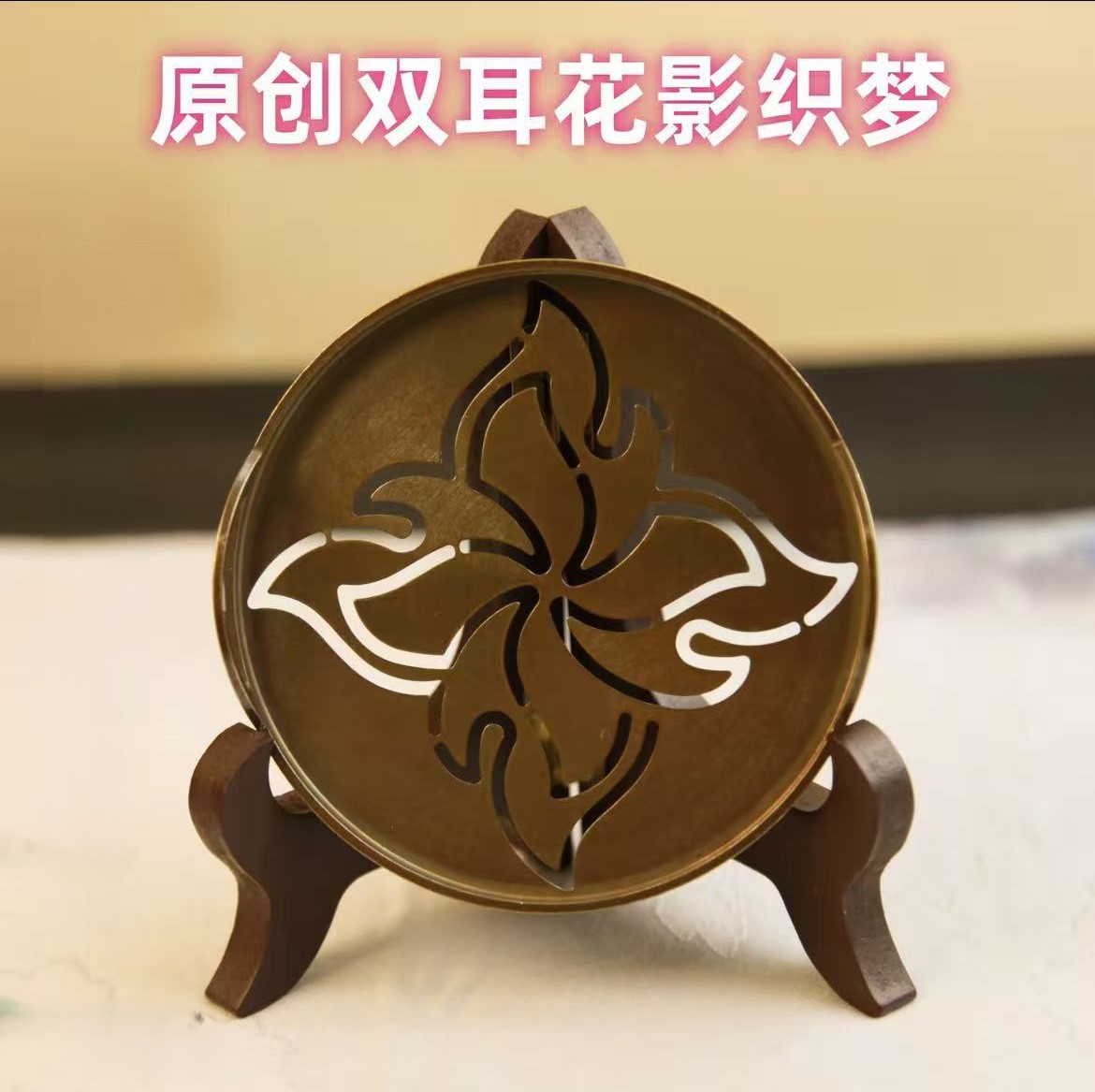 纯铜9CM香篆篆印香道工具