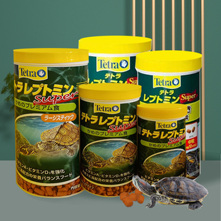 德國德彩龜糧super進口水龜超級飼料發色增色龜糧半水龜龜料上浮