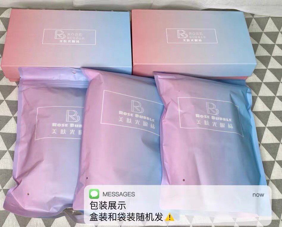 yours光腿神器rosebubble自然秋冬裸感加绒美肤空姐袜打底裤,女士内衣/男士内衣/家居服,连裤袜/打底袜,淘宝优惠券,粉丝福利购,淘宝优惠卷