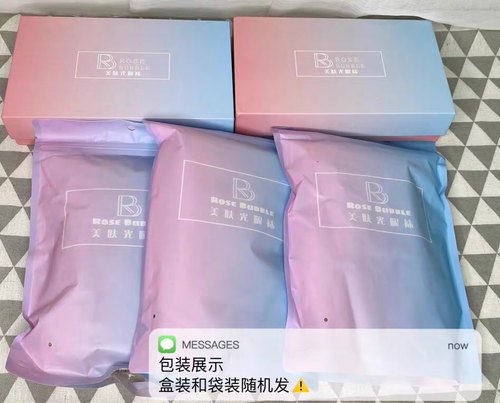 yours光腿神器rosebubble自然秋冬裸感加绒美肤空姐袜打底裤