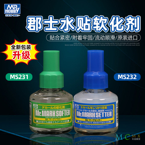 郡士带背胶水贴纸粘合胶剂MS-231