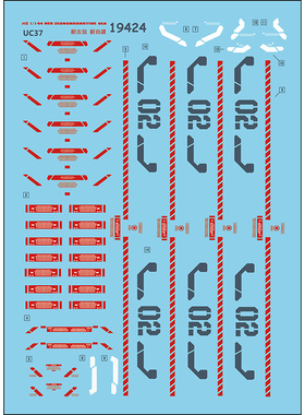 中环限定新吉翁号新安洲原石自护模型水贴纸HG1/UC-PB19424 19425