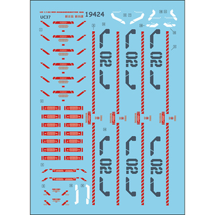 中环限定新吉翁号新安洲原石自护模型水贴纸HG1/UC-PB19424 19425