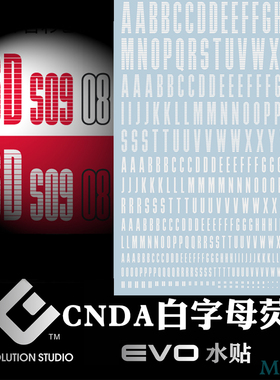 EVO贴纸CNDA白字母荧光水贴纸编号 高达模型通用标示标志专用水贴
