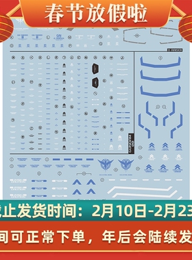 EVO水贴  MG 00RXN 00R XN 荧光 MG086