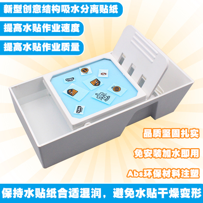 手办模型制作水贴作业盒中环高达