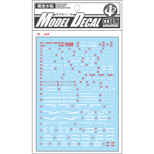 中环水贴19358MG1/100艾比安高达OZ-13MS EPYON EW普通模型水贴纸