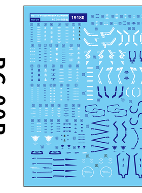 中环水贴 19180 RG18 1/144 OO Raiser 高达升降翼00R 模型水贴纸