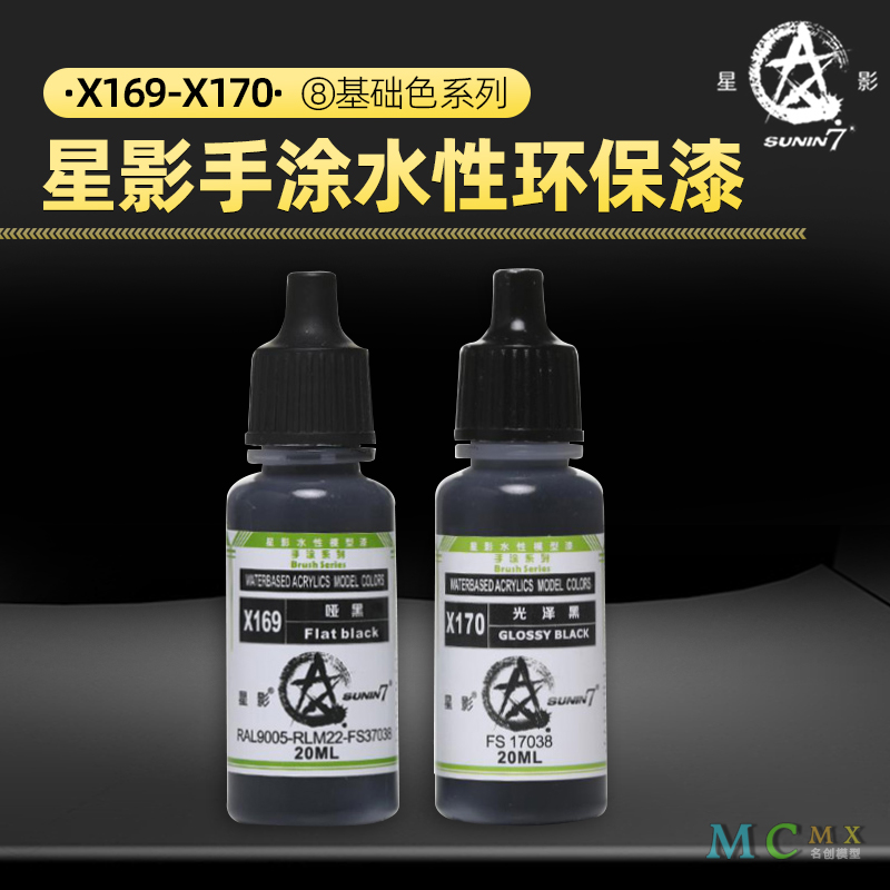 星影av环保水性漆手涂粘土手办