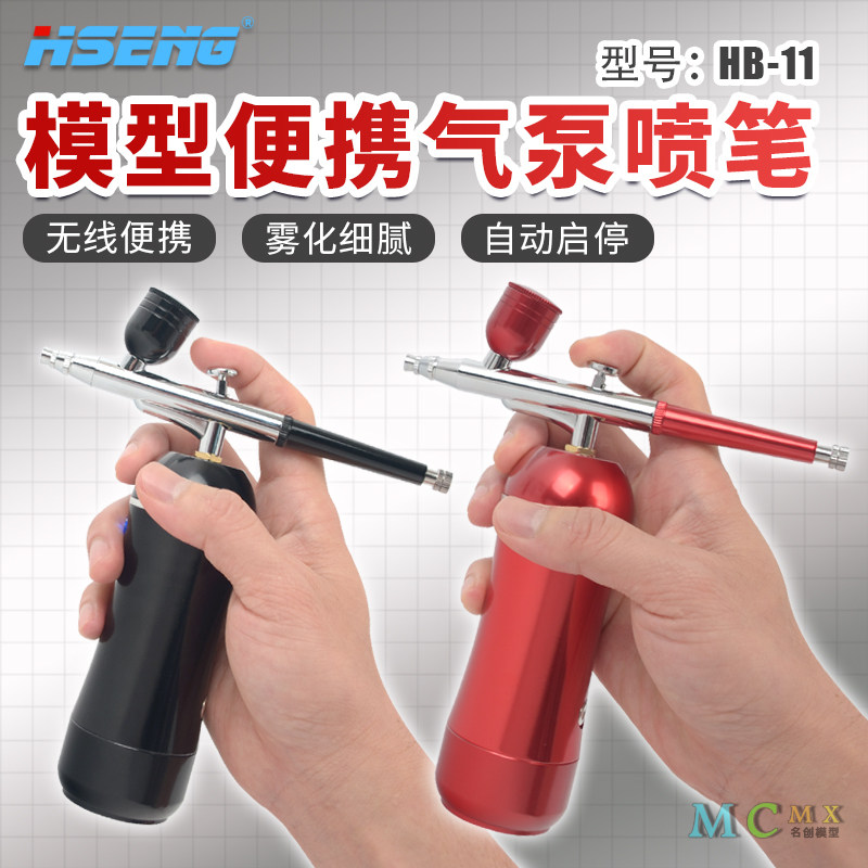 浩盛充电式气泵便携式喷泵喷枪图片