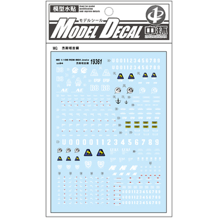 中环水贴19361MG 1/100 RGM-96X Jesta杰斯塔 高达吉钢模型水贴纸