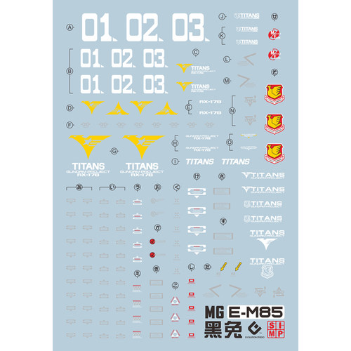 MG马克兔模型荧光水贴纸EVOMG85