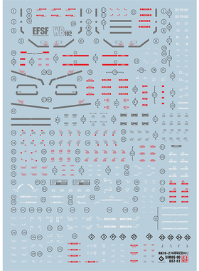 EVO水贴 MG GTO78 40周年纪念款 荧光 MG188