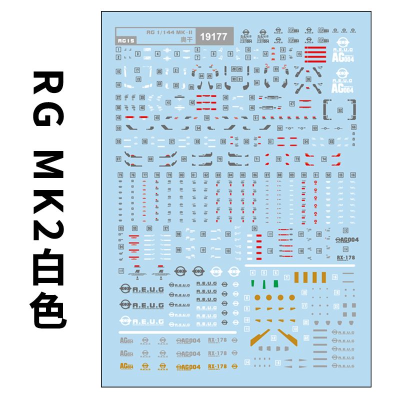 泰坦斯模型水贴纸中环白兔奥古