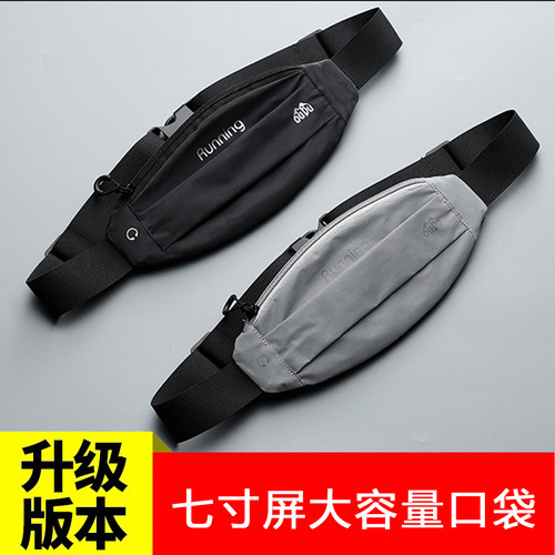 多功能健身马拉松反光跑步手机
