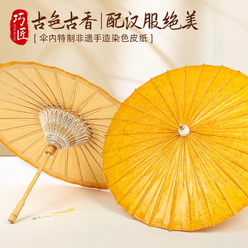 巧匠非遗手工伞复古色更有韵味