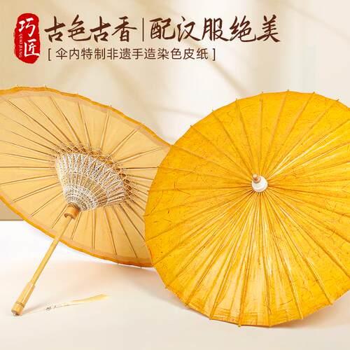 巧匠非遗手工伞复古色更有韵味