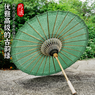 巧匠油纸伞晴雨两用古风泸州非遗手工绿色防雨满穿伞古法染色雨伞