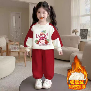 女童草莓熊套装冬季女宝宝撞色卫衣加绒小女孩休闲运动服两件套