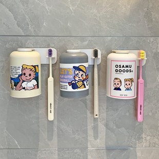 可爱磁吸漱口杯电动牙刷置物架壁挂免打孔洗漱杯架家用牙具架套装