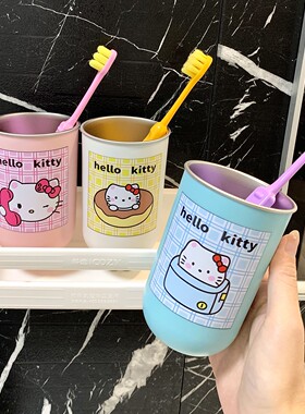 日式可爱漱口杯304不锈钢kitty情侣洗漱杯子刷牙杯学生宿舍高颜值
