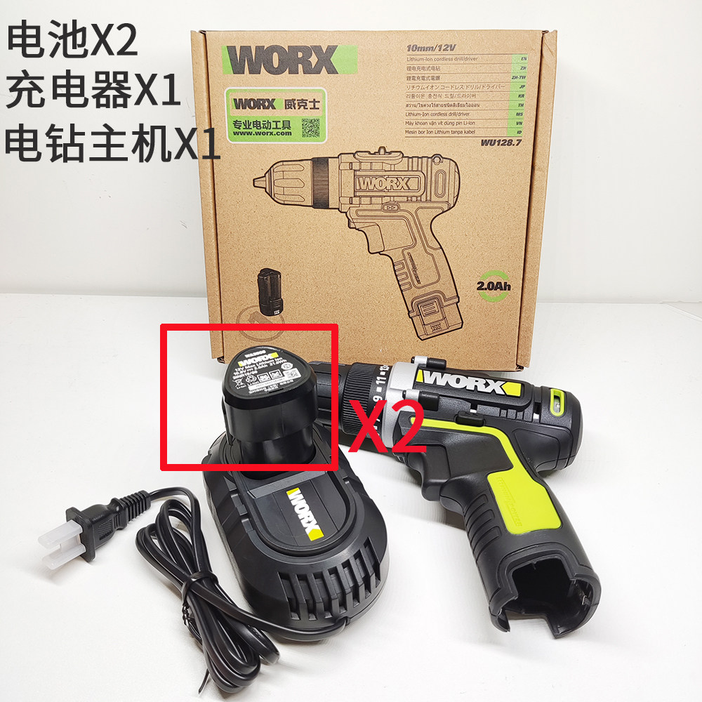 VICKERS WU128 전기 드릴 WU130X 임팩트 드릴 충전식 핸드 드릴 전기 스크루 드라이버 주택 개선 도구