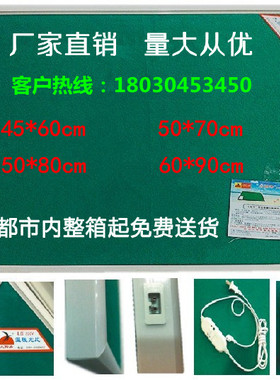 暖桌垫办公桌面暖手发热桌垫电热写字板电热钢化玻璃台板2张起发