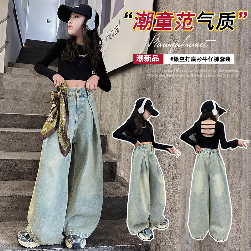 女童爵士舞套装2024韩国潮童中大童舞蹈练功服网红街舞漏脐走秀服