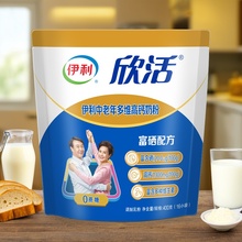 伊利欣活中老年多维高钙高蛋白奶粉成人老年人益生菌营养配方牛奶