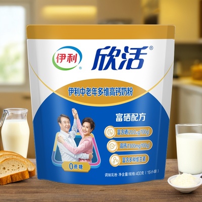 伊利欣活中老年多维高钙奶粉400g