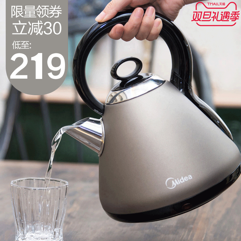 Midea/ÃÀµÄ MK-SJ1761µçÈÈË®ºø304²»Ðâ¸Ö×Ô¶¯¶Ïµç¼ÒÓÿìËÙÉÕË®ºø