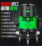 Инфракрасный прибор Инструмент Зеленый свет, лазерная плоская линия 2 Линия 2, 5 линий прочный свет и высокая точность автоматически импортируйте Германию