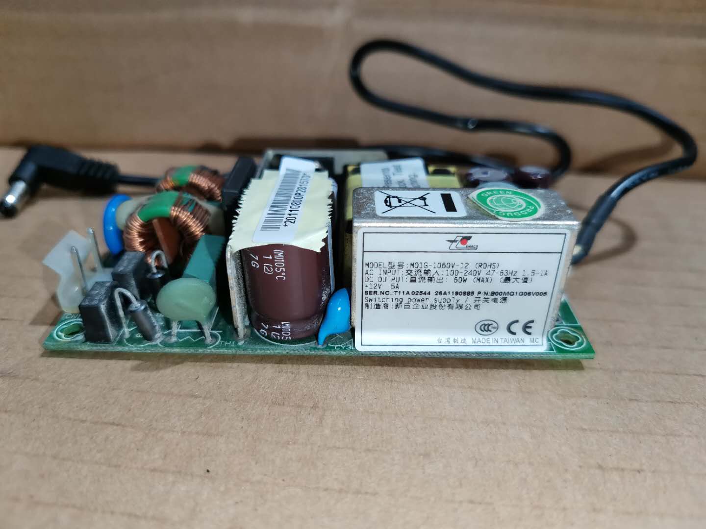 新巨 MQ1G-1060V-12 100-240V 12V 5A 5.5*2.5mm 60W 工控电源