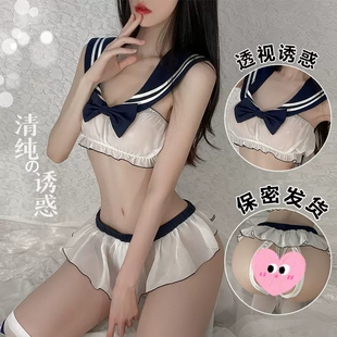 性感睡衣女夏学院风cos学生制服甜美可爱冰丝薄款纯欲水手服套装