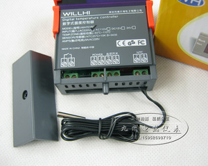 。正品威尔海数显温控器/冰柜/WH7016C温控仪/保温箱温控开关